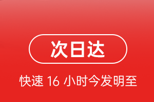 甘南夏河航空快递航空货运 航空货运