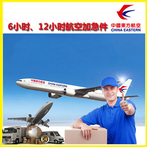 甘南夏河航空快递公司谈空运的四大作用是什么